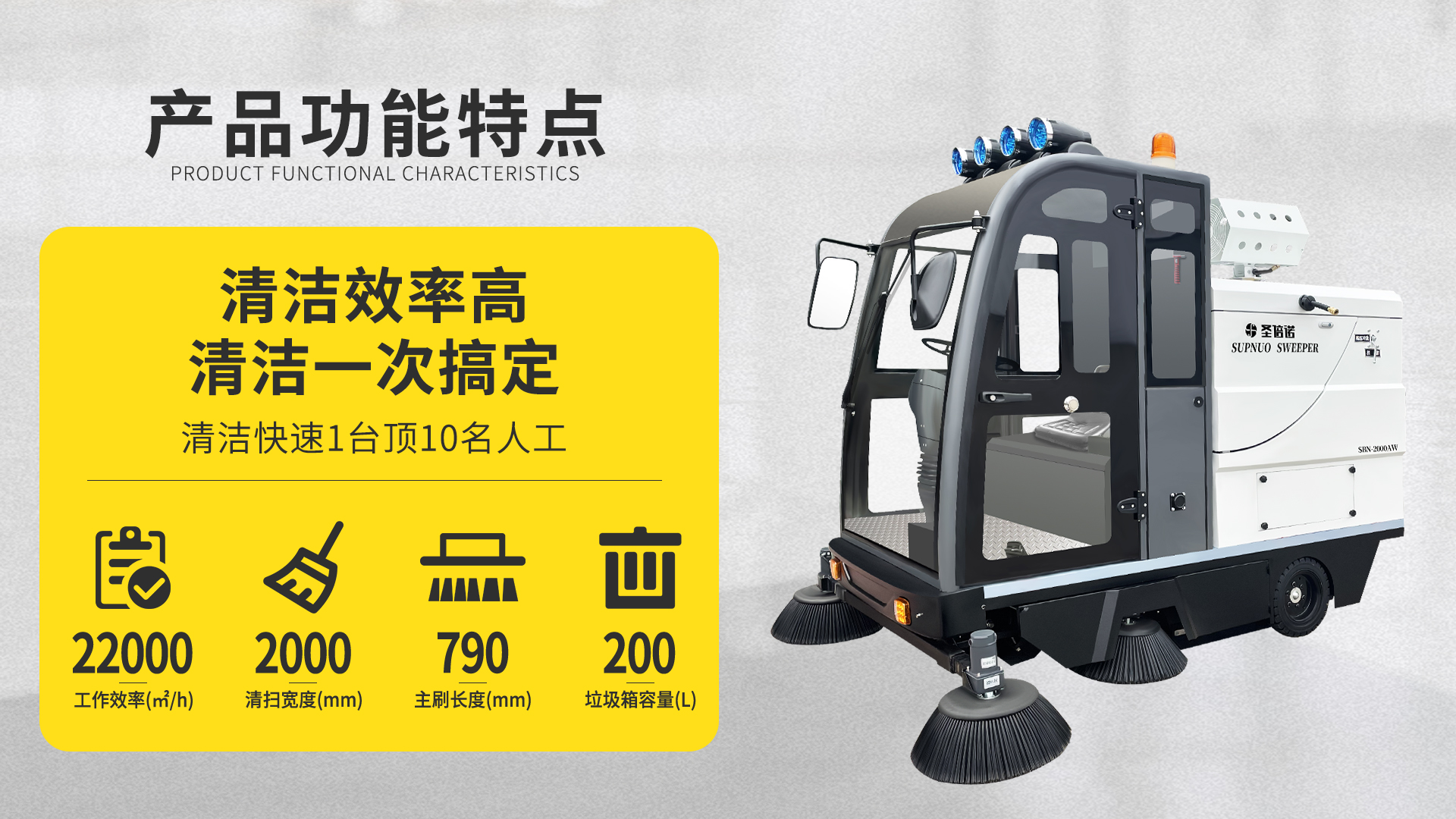 安宁如何选择适合的电动扫地车？